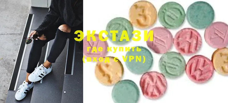 Ecstasy VHQ  дарнет шоп  Палласовка 