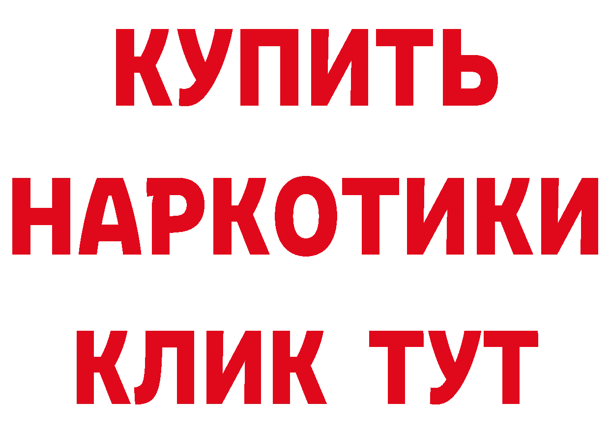 ТГК концентрат зеркало площадка гидра Палласовка